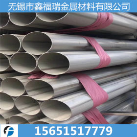 工厂生产 316不锈钢精密管无缝管 保材质