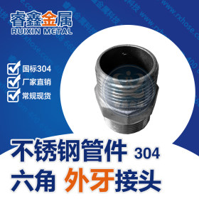 佛山厂家DN32不锈钢水管 304薄壁不锈钢水管 304不锈钢管