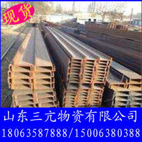 南京大跨度钢结构桥梁用国标工字钢 日照Q235矿工钢 非标工字钢