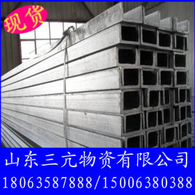 钢结构工地用Q235B槽钢 唐钢建筑槽钢 定做非标槽钢
