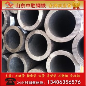 大口径钢管 厚壁大口径无缝钢管 热轧钢管 大口径工业圆管 切割