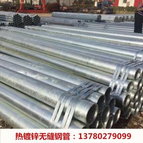 国标热镀锌钢管 108*6消防工程用热镀锌管 保证质量 供应南京