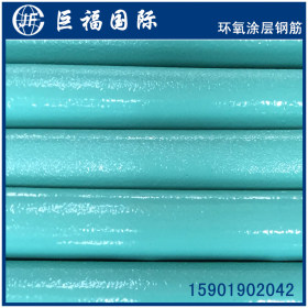 武汉环氧树脂螺纹钢 HRB400国标三级环氧涂层钢筋现货价格 保质量