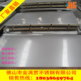 太钢现货430不锈钢板 0.5mm*1219不锈钢板厂家 按需加工 量大从优