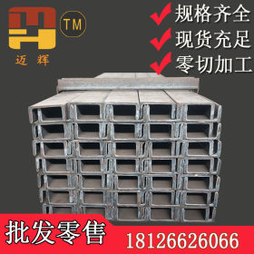 广东厂家现货Q235槽钢8 16A铁槽 建筑物工程用槽钢立柱12.6优惠价