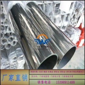佛山万胜莱供应直销不锈钢圆管外径127mm毫米不锈钢大口径圆管