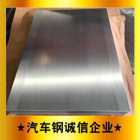 试模量产用材料B410LA 冷轧板 卷 现货供应 定制规格