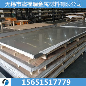供应2507不锈钢冷轧板 抗腐蚀耐高温可切割零售 保材质 量大优惠