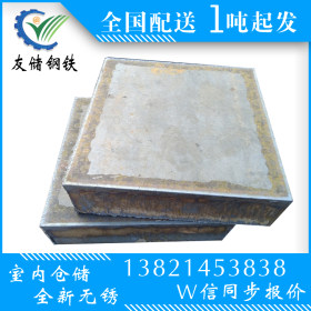 供应河北敬业Q345B钢板 25mm低合金锰板 优质出口钢板 产地货源