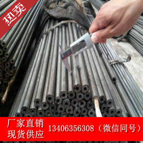 厂家直销20号小口径优质精密钢管20*2-10 高精密碳钢精密钢管