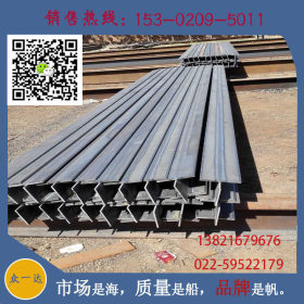 厂家批发H型钢 焊接H型钢 Q235B Q345B 津西天柱国标现货 钢结构