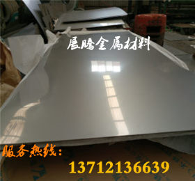 钢厂直销304不锈钢板 301/316/321冷热轧不锈钢板 镜面8K定尺开平