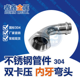 现货304不锈钢焊管厂家热销 常规不锈钢焊管 供水不锈钢管材水管