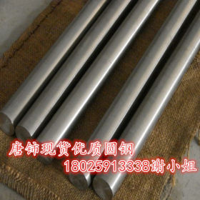 批发日本进口DC53冷作模具钢 DC53圆棒 薄板  DC53模具钢 质量优
