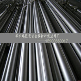 现货供应进口SKH-2高速钢 提供热处理服务 可定尺切割