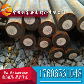 宁波现货供应20MnCr5合金工具钢 厂家直销