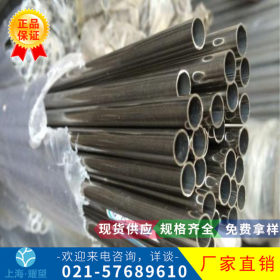 【耀望集团】供应宝钢TP304L工业无缝不锈钢管 质量保证 钢厂直发