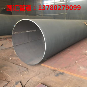 dn700高频直缝钢管 国汇管道专业生产大口径直缝钢管加工防腐保温