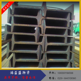 西安工字钢，陕西Q235工字钢批发商，国标工字钢销售 非标订制