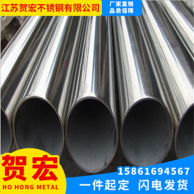 无锡贺宏供应不锈钢装饰管304不锈钢管可定制加工不锈钢装饰管