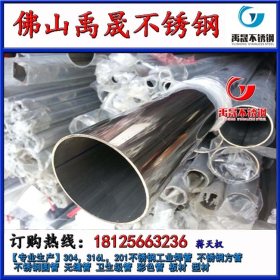 60*3的不锈钢316圆管 直径60厚度2.5mm不锈钢焊管价格
