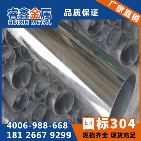 现货销售304不锈钢管不锈钢装饰管 大量库存佛山不锈钢管厂家