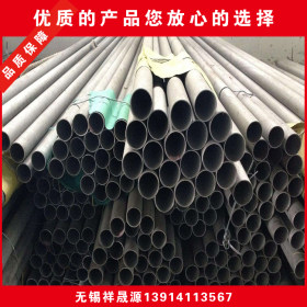青山 专业316L 耐腐蚀不锈钢管/工业 无缝管零切割316L