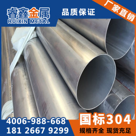 专业批发双相2205不锈钢管 质量保证厂家现货批发不锈钢管