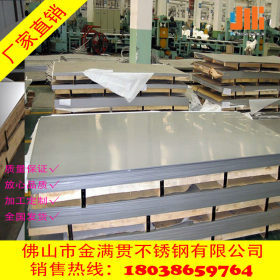 热销316l不锈钢板 黄钛金不锈钢板 耐高温腐蚀 不锈钢彩色钢板厂