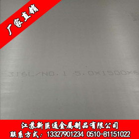 【不锈钢板】供应321不锈钢板 厂家批发现货工业用不锈钢板