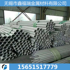 供应430不锈钢管 生产定做430精密无缝管 厂家专业生产品质有保证