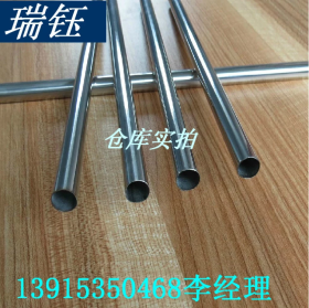 专业生产316大口径光亮焊管316L高镍耐腐蚀抗氧化不锈钢管