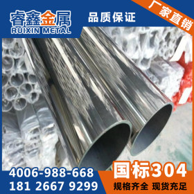 厚壁无缝不锈钢管 工业级不锈钢厚管 耐腐蚀抗氧化不锈钢管材