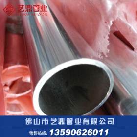 304,316L材质不锈钢工业焊管  不锈钢工业方管 不锈钢酸洗管批发