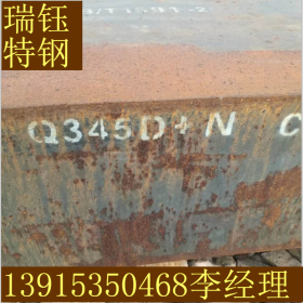 正品供应 现货Q345C钢板 无锡现货 保质保量 Q345C钢板 品质保证