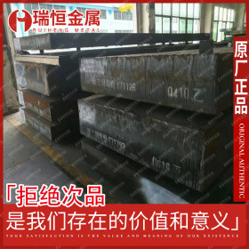 【瑞恒金属】现货供应35CrMo钢板 35CrMo合金钢板 35CrMo结构钢