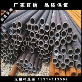 冶钢 材质30CRMO钢管/热轧无缝30CRMO 非标定做