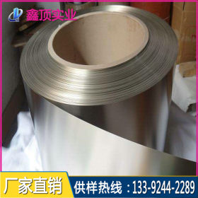 SUS301不锈钢箔硬度 精密钢箔钢片深圳厂家供应301钢箔垫片用途