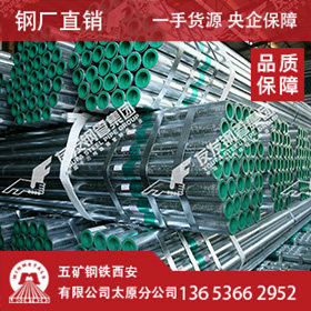 厂价直销友发Q235钢塑复合钢管供水管道燃气输送正金元