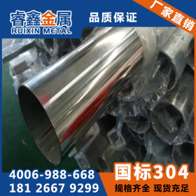 304薄壁不锈钢金属管材 供应用不锈钢热水管冷水管双卡压管
