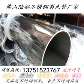 304不锈钢圆管127*3.0mm 拉丝面不锈钢矩形管 工业用不锈钢厚壁管