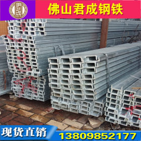广东镀锌槽钢 钢结构工程国标u型热轧槽钢 8号q345b叉车门架槽钢
