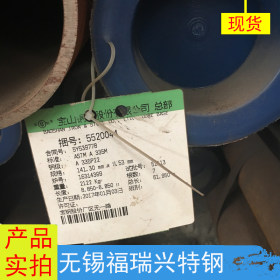 酸洗钝化钢管 宝钢 ASTM SA-213 T22合金钢管 小口径高压管现货