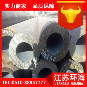 江苏环海35CrMo合金管 35CrMo钢管用于轴套配件耐磨件，机械加工