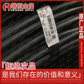 【瑞恒金属】供应GCr15冷镦钢线材 GCr15钢丝 价格优惠