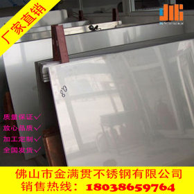 深圳现货304不锈钢拉丝板 304不锈钢冲压加工制 不锈钢薄板装饰厂