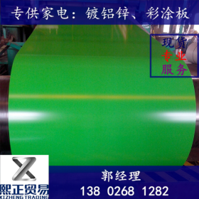 彩涂 彩板 DX51D-AZ 单面绿板 0.35*914 专业 加工 配送