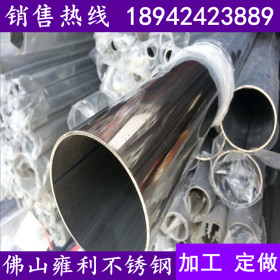 不锈钢圆管规格材质齐全、专业制品管厂家、拉丝镜面加工