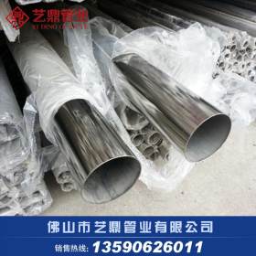 SUS304不锈钢管 国标304不锈钢焊管 工业用304不锈钢管