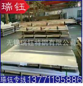 正品供应 新疆 甘肃 青海 西藏 201 304 316L 321 310S不锈钢板